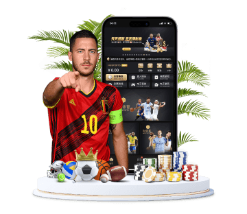 德信体育体育APP手机版